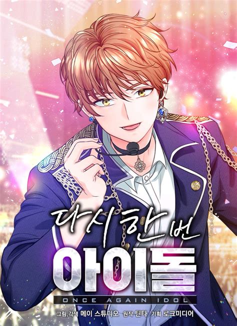 Underground idol chapter 1. Things To Know About Underground idol chapter 1. 